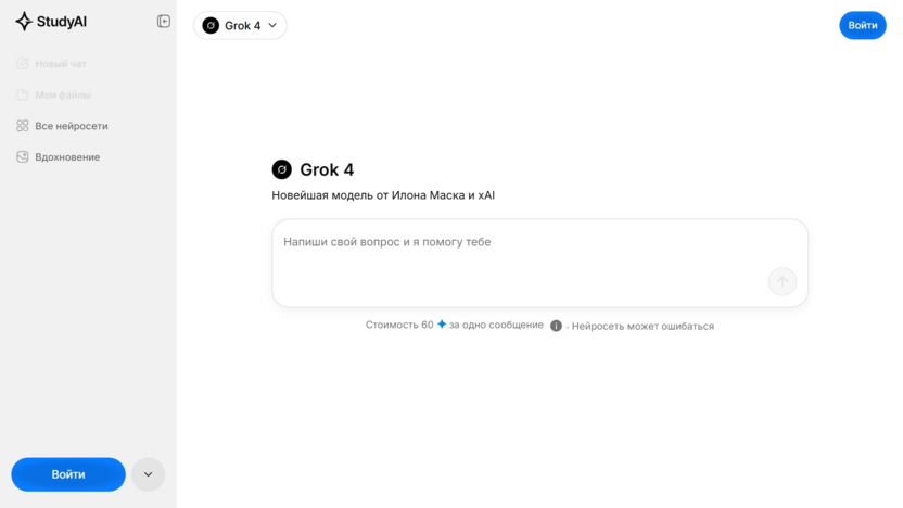 Grok