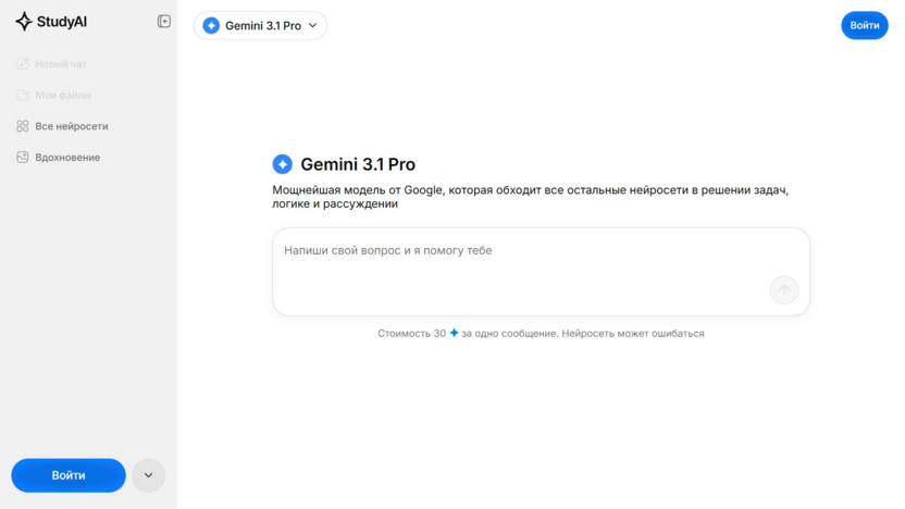 Gemini