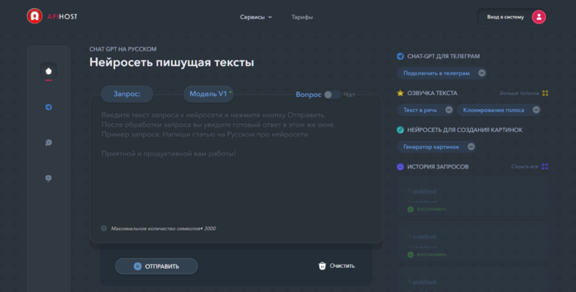 apihost