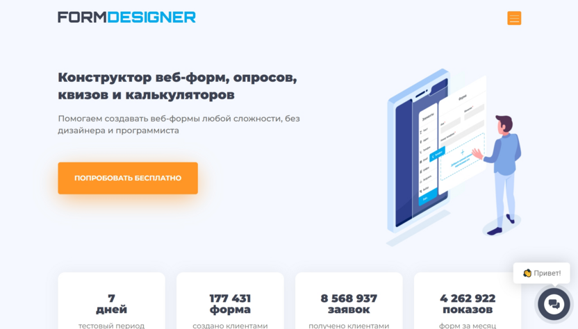 FormDesigner