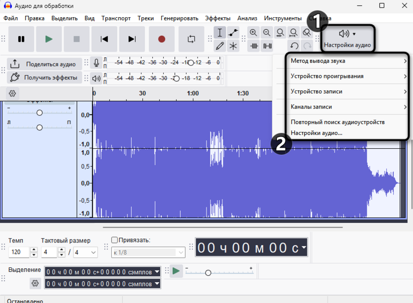 Настройка устройств захвата для записи по таймеру в Audacity
