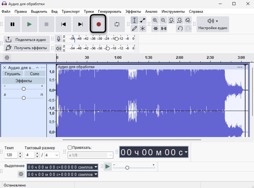 Переход в режим ожидания для записи по таймеру в Audacity