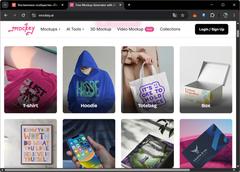 Ознакомление с сайтом Mockey.ai для создание мокапов онлайн
