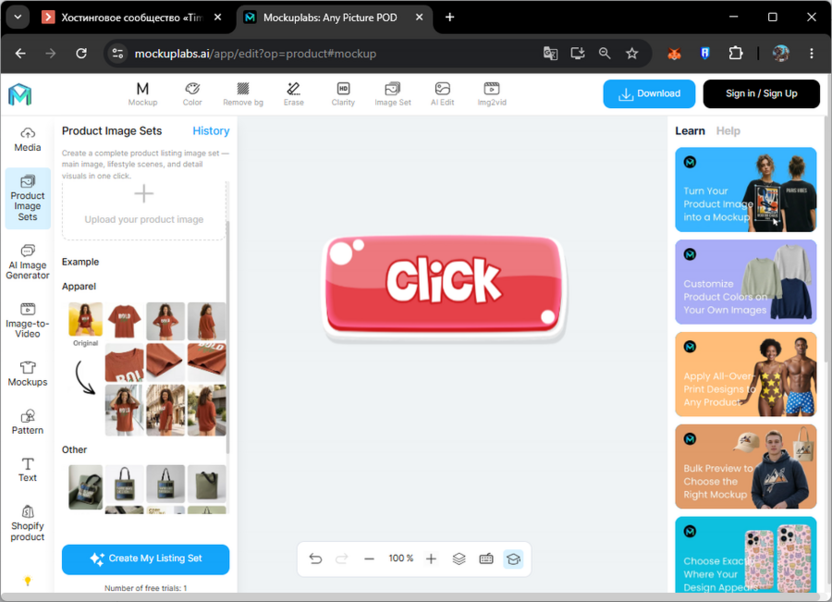 Бесплатный доступ к редактору Mockuplabs.ai для создания мокапа онлайн
