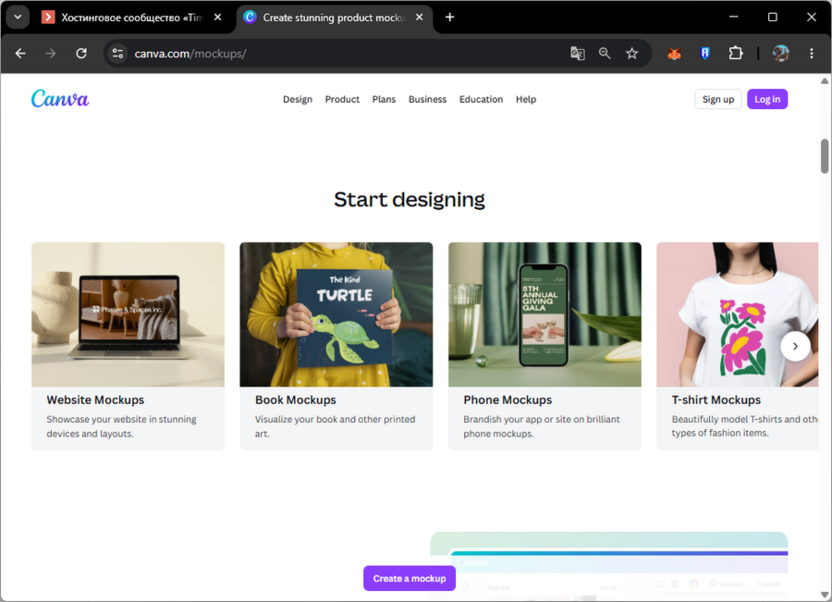 Переход к редактору на сайте Canva для создания мокапов онлайн