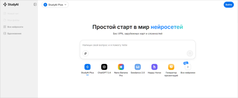 Study ai new