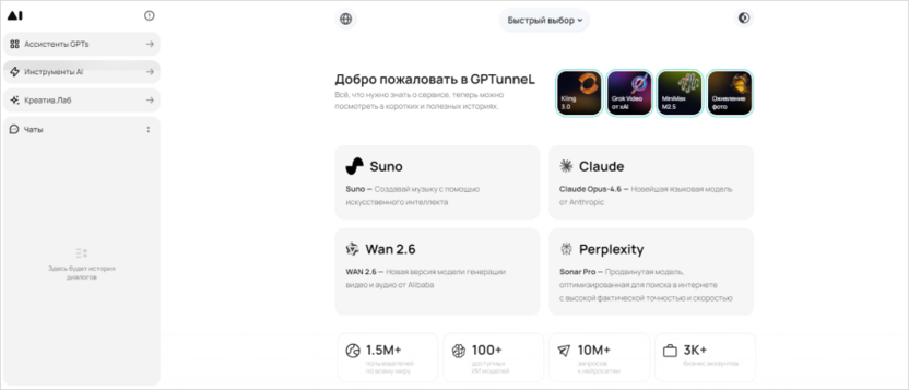 GPTunneL