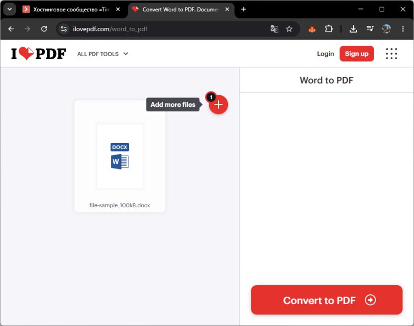Использование онлайн-сервисов для сохранения Word как PDF