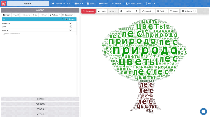 Облако слов WordArt