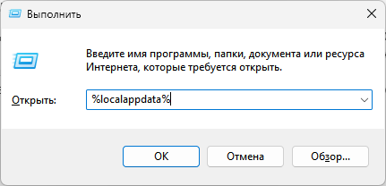 Способ открытия скрытых папок с сохраненными прогрессами игр