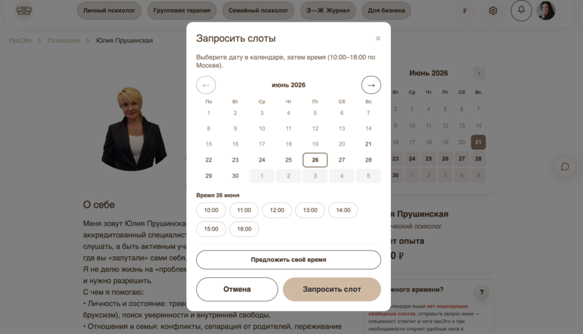 Графики групповых занятий со сложной ролевой моделью доступа