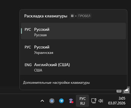 Переключение раскладки при изменении горячих клавиш под себя в Audacity