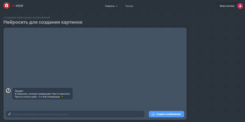 Apihost