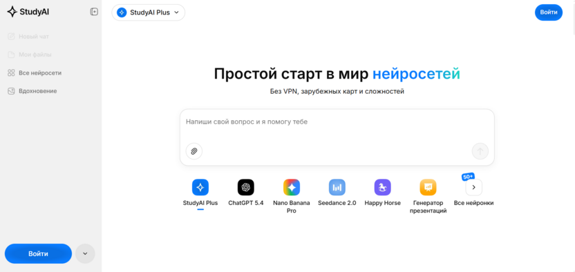 5. Study AI