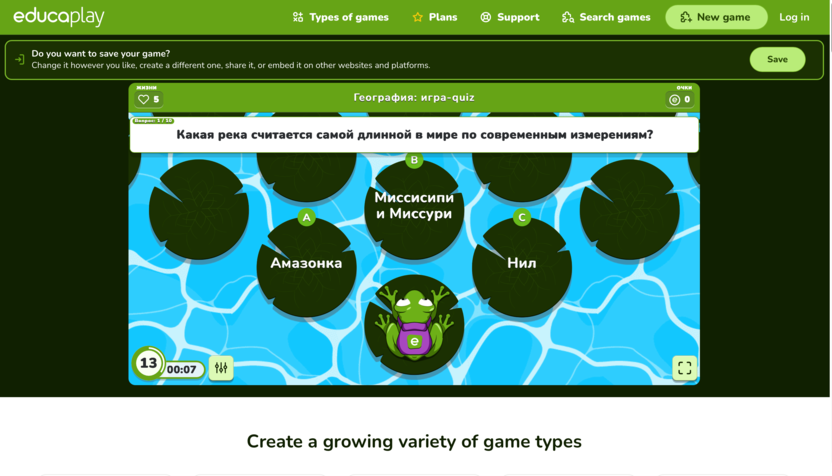Educaplay