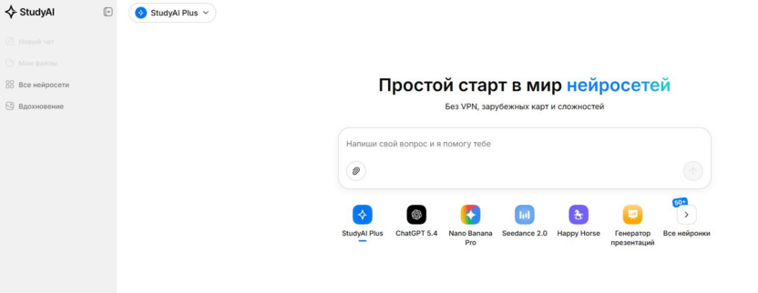 Study AI