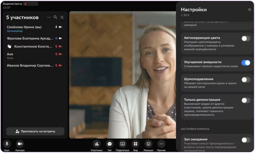SaluteJazz: больше, чем обычный сервис для видеозвонков