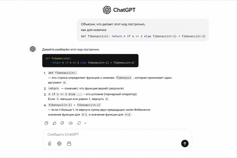 Для работы с кодом