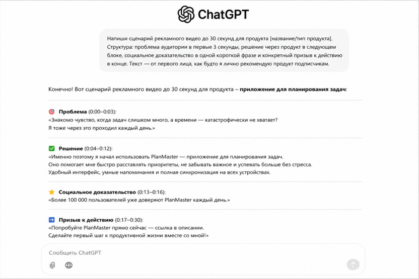 Рекламные и продающие ролики
