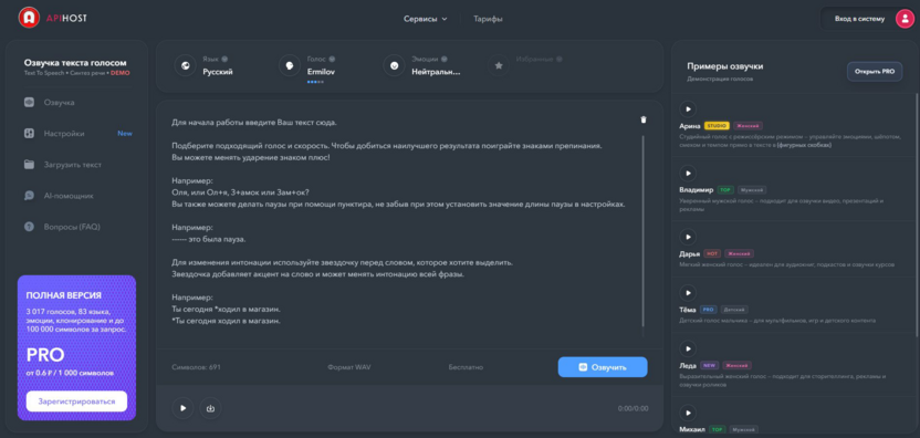 Apihost