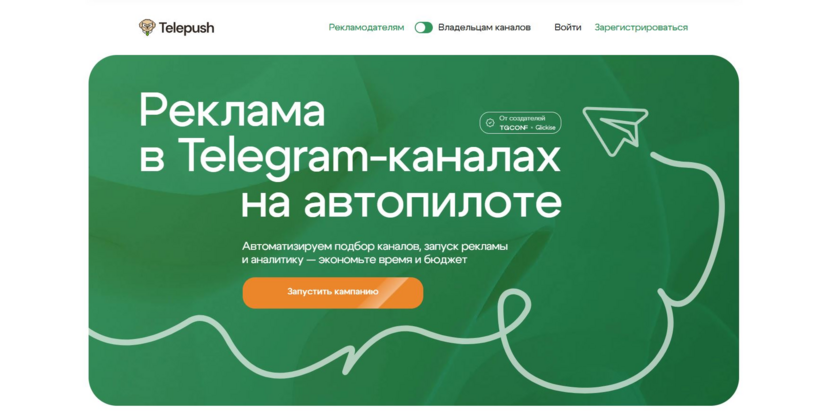 Telepush
