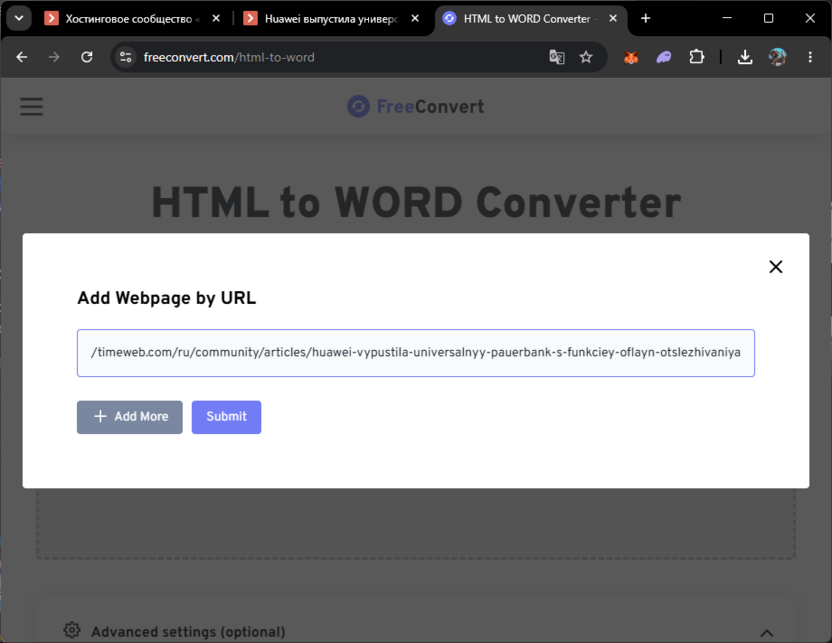 Использование онлайн-конвертеров для сохранения сайта в Word