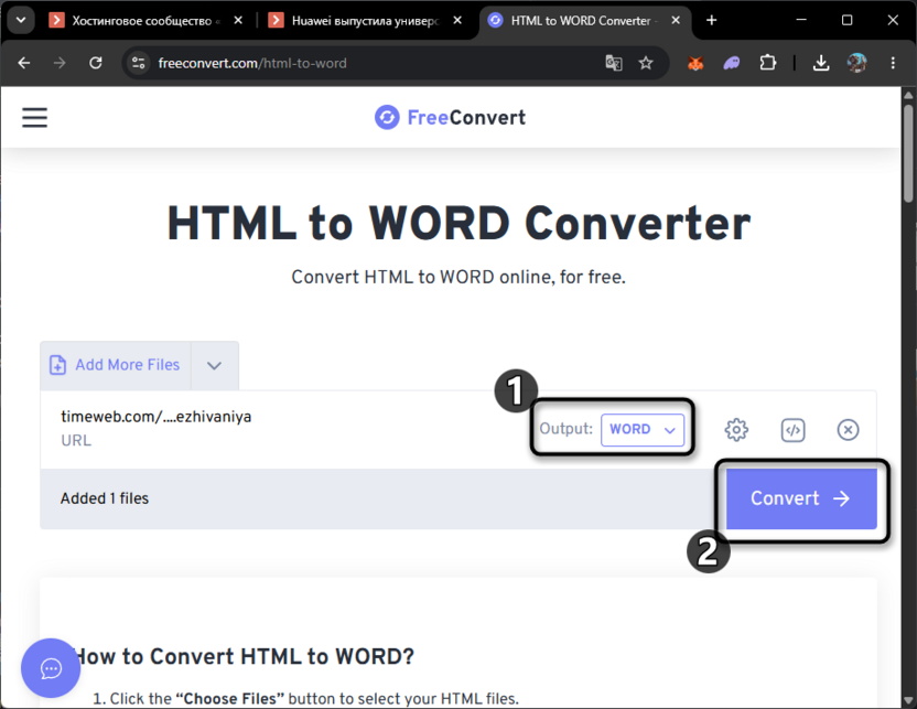 Взаимодействие с онлайн-конвертерами для сохранения сайта в Word