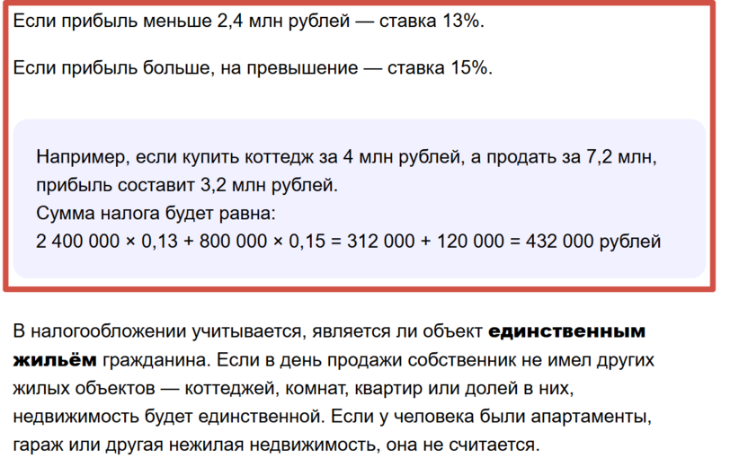 Конкретные примеры с цифрами