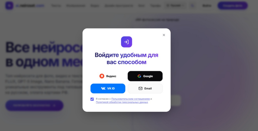 Шаг 2 Регистрация