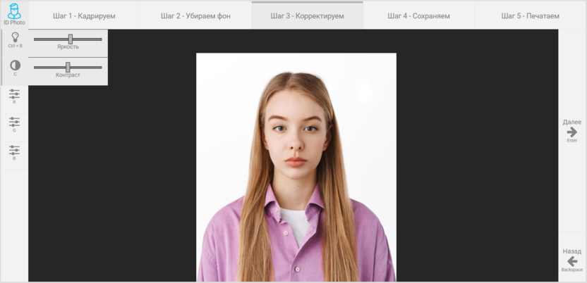 ID Photo