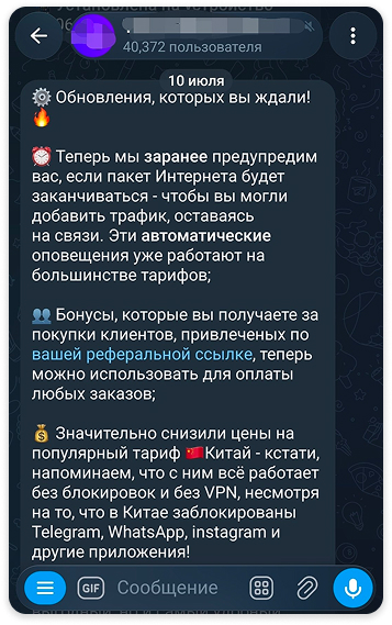 Технические лимиты MAX