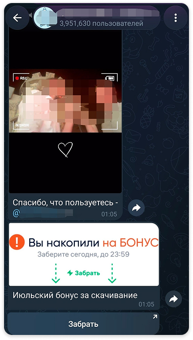 Форматы рассылок в MAX