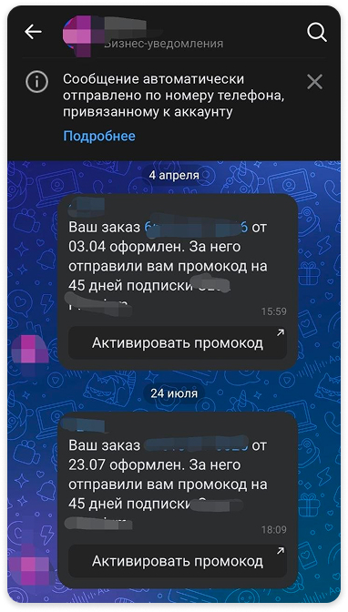 Практики для роста конверсии в MAX