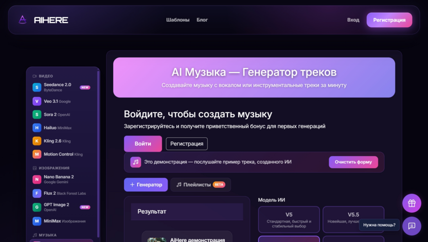 Aihere