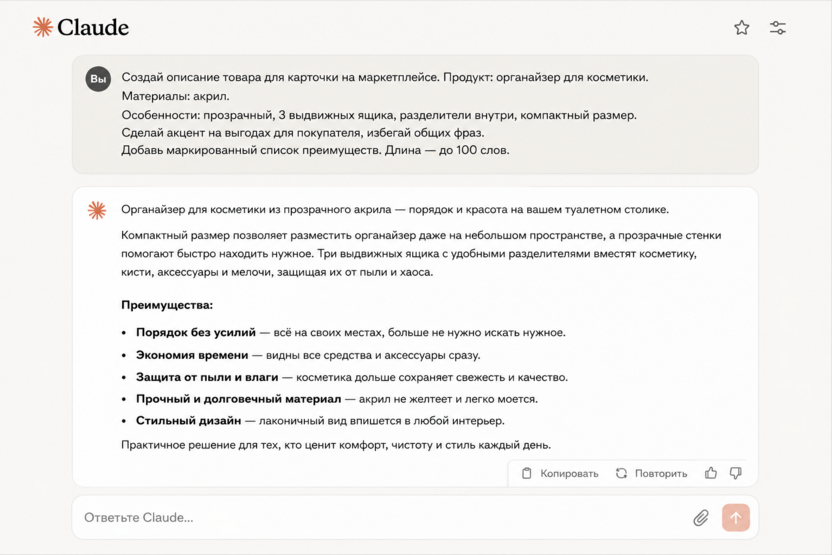 Пример 2