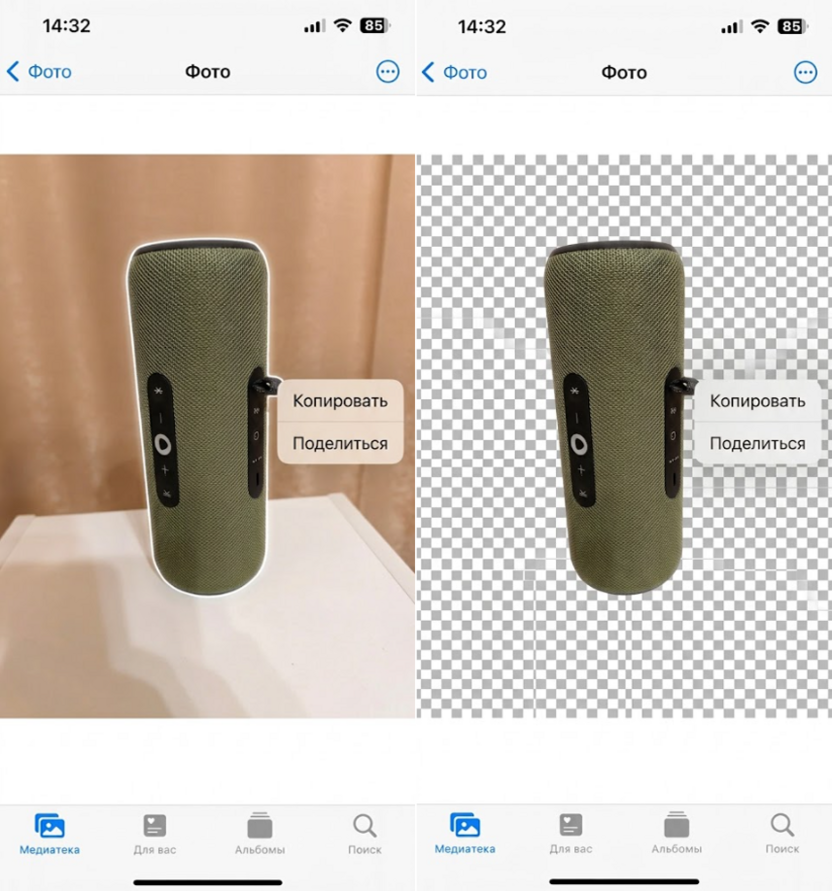 Процесс удаления фона в iPhone
