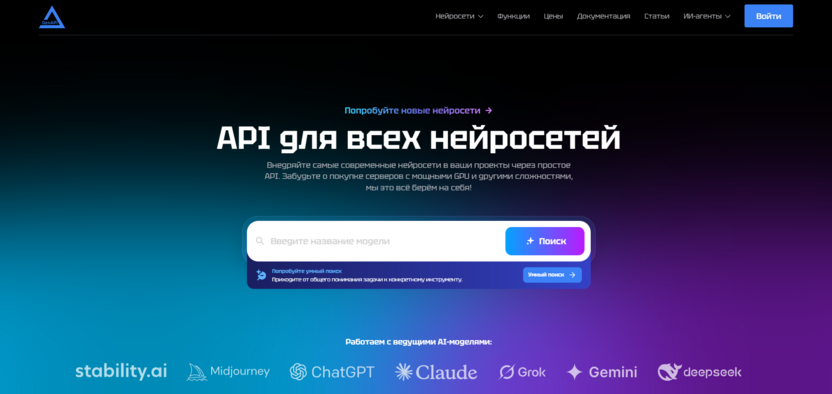 GenAPI