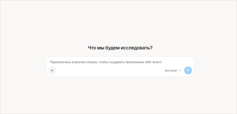 Timeweb Grok