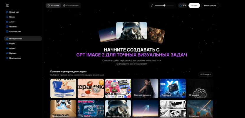 Timeweb mashaGPT