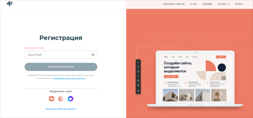 Timeweb Fo.RU