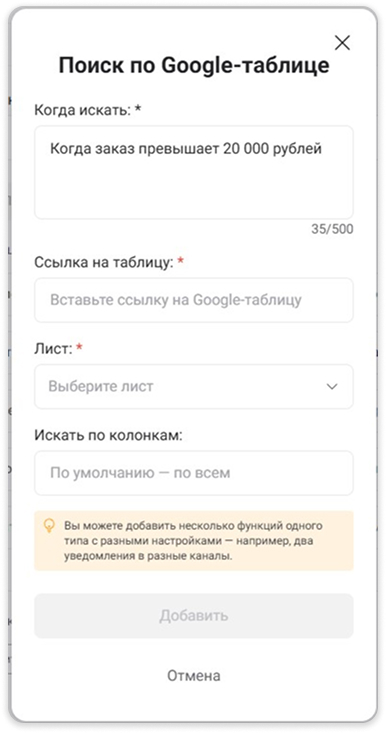 Позвать менеджера для вип-покупателей