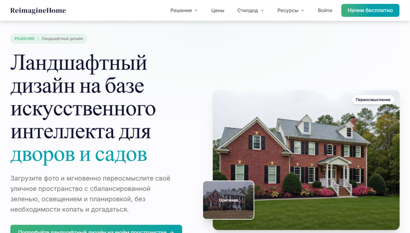 ReimagineHome