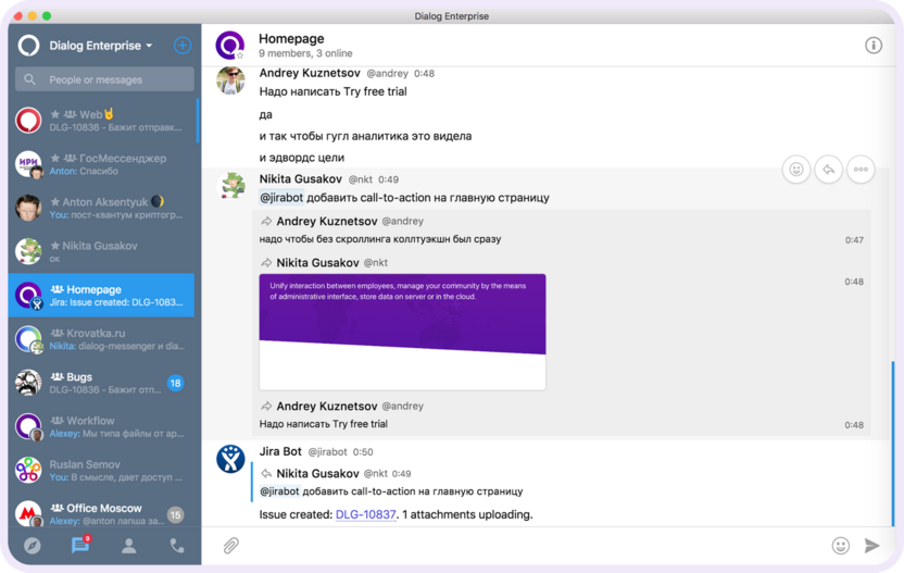 Dialog Enterprise Plus