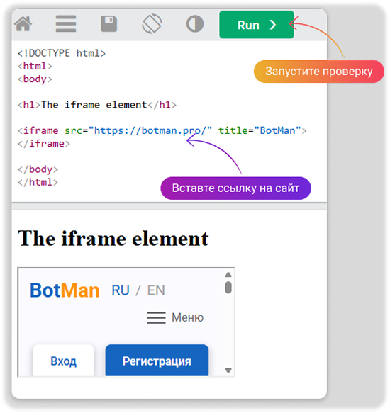 Встроенные WebApp-окна в чат-боте