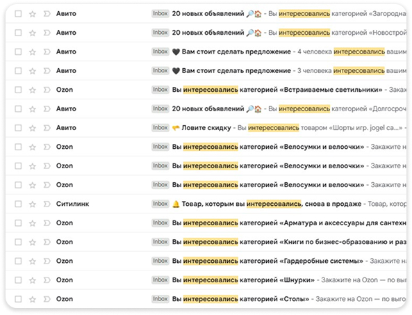 Почему мессенджеры вытесняют email в дожимах