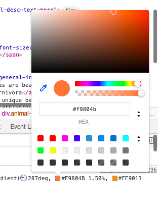 Выбор цвета в CSS-документе