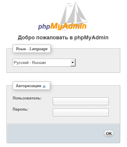 Как установить phpMyAdmin на nginx и Ubuntu 14.04