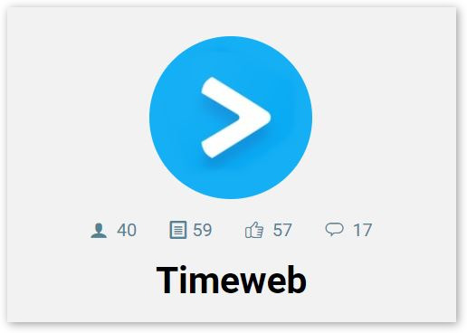 Timeweb Community