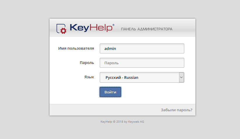 Сертификат KeyHelp
