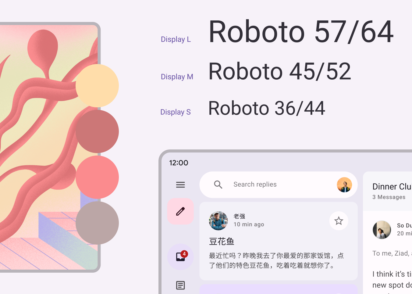 Дизайн для Android 12